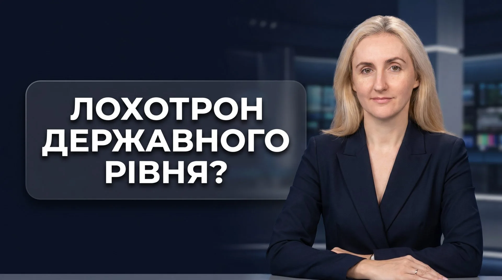 Ілюстрація до статті «Накопичувальне страхування життя — це лохотрон? Чому держава сама його стимулює податковою знижкою»